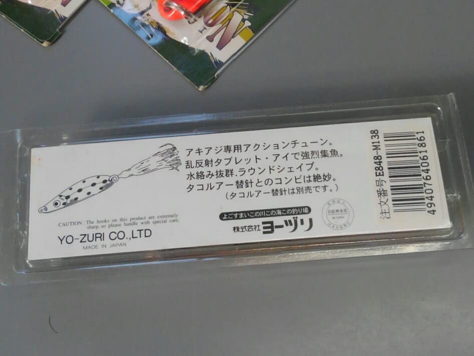 アキアジルアー ヨーヅリ アーキッド16g、30g、40g アキアジルアー ヨーヅリ アーキッド16g、30g、40g - メルカリ